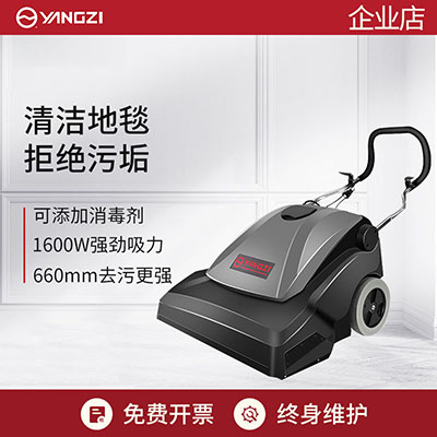 揚子DT2手推式地毯清洗機(jī)